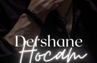 «Dershane Hocam» S0gukyaz