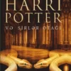 Joan Rowling «Harry Potter ve Sırlar Odası»