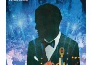 F. Scott Fitzgerald «Muhteşem Gatsby»