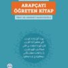 Prof. Dr. Mehmet Maksutoğlu «Arapçayı Öğreten Kitap»