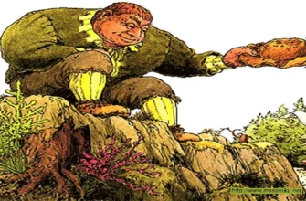 «Tepegöz Masalı»