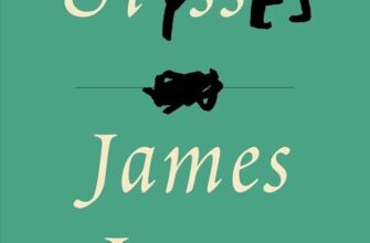 James Joyce «Ulysses»
