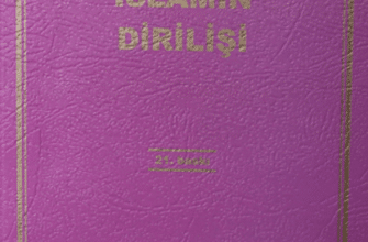 Sezai Karakoç «İslamın Dirilişi»