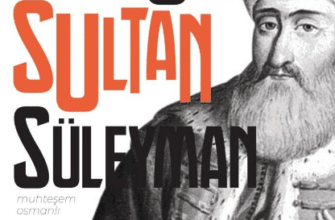 Yavuz Bahadıroğlu «Kanuni Sultan Süleyman»
