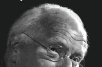 Carl Gustav Jung «Anılar, Düşler, Düşünceler»