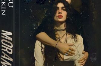 Işılsu Gültekin «Morana»
