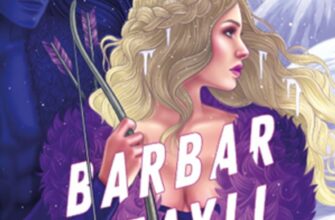 Ruby Dixon «Barbar Uzaylı»